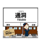 わたらせ渓谷線in群馬の毎日使う電車（個別スタンプ：15）