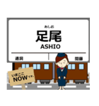 わたらせ渓谷線in群馬の毎日使う電車（個別スタンプ：16）