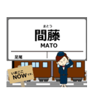 わたらせ渓谷線in群馬の毎日使う電車（個別スタンプ：17）