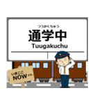 わたらせ渓谷線in群馬の毎日使う電車（個別スタンプ：19）