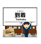 わたらせ渓谷線in群馬の毎日使う電車（個別スタンプ：20）