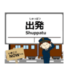 わたらせ渓谷線in群馬の毎日使う電車（個別スタンプ：21）