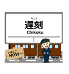 わたらせ渓谷線in群馬の毎日使う電車（個別スタンプ：22）