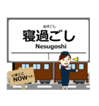 わたらせ渓谷線in群馬の毎日使う電車（個別スタンプ：23）