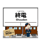 わたらせ渓谷線in群馬の毎日使う電車（個別スタンプ：24）