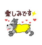 ずーっと使える シュナウザー♪（個別スタンプ：8）