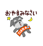 ずーっと使える シュナウザー♪（個別スタンプ：15）