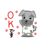 ずーっと使える シュナウザー♪（個別スタンプ：30）