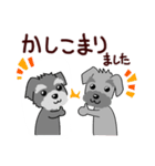 ずーっと使える シュナウザー♪（個別スタンプ：32）