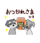 ずーっと使える シュナウザー♪（個別スタンプ：34）