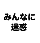 僕の口臭が臭すぎて（個別スタンプ：4）