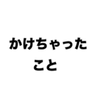 僕の口臭が臭すぎて（個別スタンプ：5）