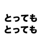 僕の口臭が臭すぎて（個別スタンプ：6）