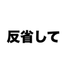 僕の口臭が臭すぎて（個別スタンプ：7）