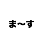 僕の口臭が臭すぎて（個別スタンプ：8）