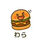 ファーストフード日本語（個別スタンプ：2）