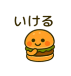 ファーストフード日本語（個別スタンプ：5）