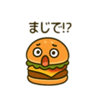 ファーストフード日本語（個別スタンプ：11）