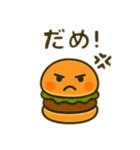 ファーストフード日本語（個別スタンプ：13）
