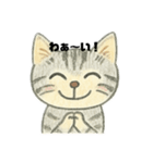 ネコの感情。（個別スタンプ：6）