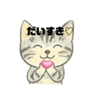 ネコの感情。（個別スタンプ：11）