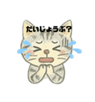 ネコの感情。（個別スタンプ：12）