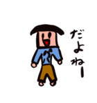 とうふパパスタンプ（個別スタンプ：6）