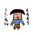 とうふパパスタンプ（個別スタンプ：15）