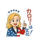 色々な国で活躍する女性達（個別スタンプ：1）