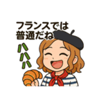 色々な国で活躍する女性達（個別スタンプ：3）