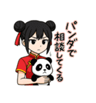 色々な国で活躍する女性達（個別スタンプ：5）