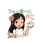 色々な国で活躍する女性達（個別スタンプ：11）