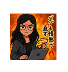 色々な国で活躍する女性達（個別スタンプ：38）