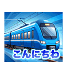 電車キッキー（個別スタンプ：2）