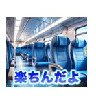 電車キッキー（個別スタンプ：7）