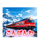 電車キッキー（個別スタンプ：13）