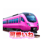 電車キッキー（個別スタンプ：17）