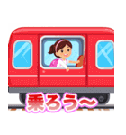 電車キッキー（個別スタンプ：20）