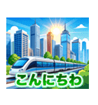電車キッキー（個別スタンプ：22）