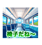 電車キッキー（個別スタンプ：27）