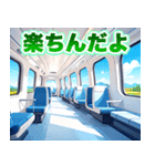 電車キッキー（個別スタンプ：28）