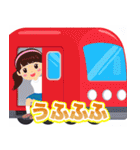 電車キッキー（個別スタンプ：40）