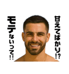 モテる男からの忠告（個別スタンプ：3）