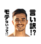 モテる男からの忠告（個別スタンプ：4）