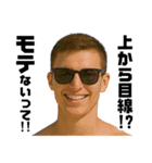 モテる男からの忠告（個別スタンプ：5）
