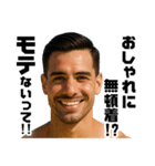 モテる男からの忠告（個別スタンプ：7）