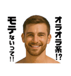 モテる男からの忠告（個別スタンプ：9）