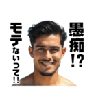 モテる男からの忠告（個別スタンプ：12）