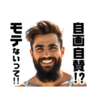 モテる男からの忠告（個別スタンプ：15）