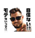 モテる男からの忠告（個別スタンプ：17）
